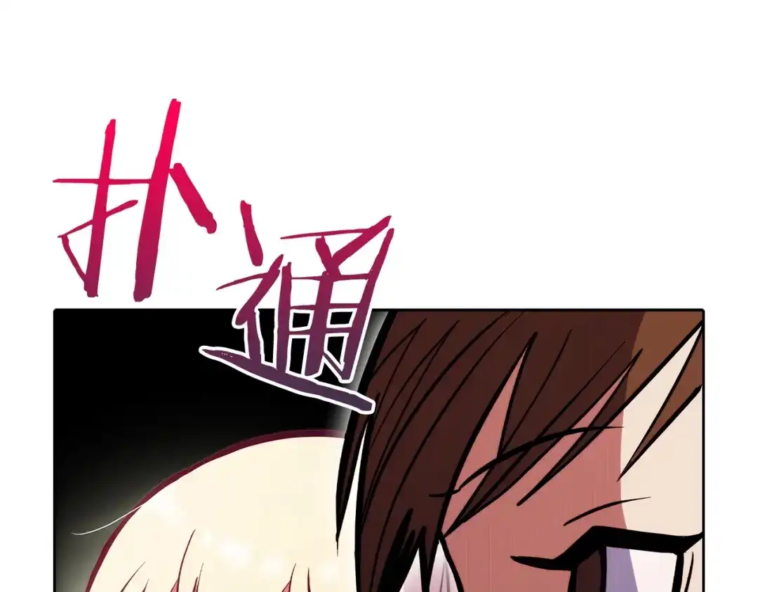 魔法屠神的我信仰科学 第45话 医学奇迹 第111页