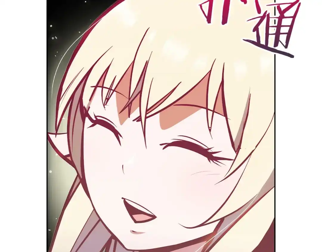 魔法屠神的我信仰科学 第45话 医学奇迹 第114页