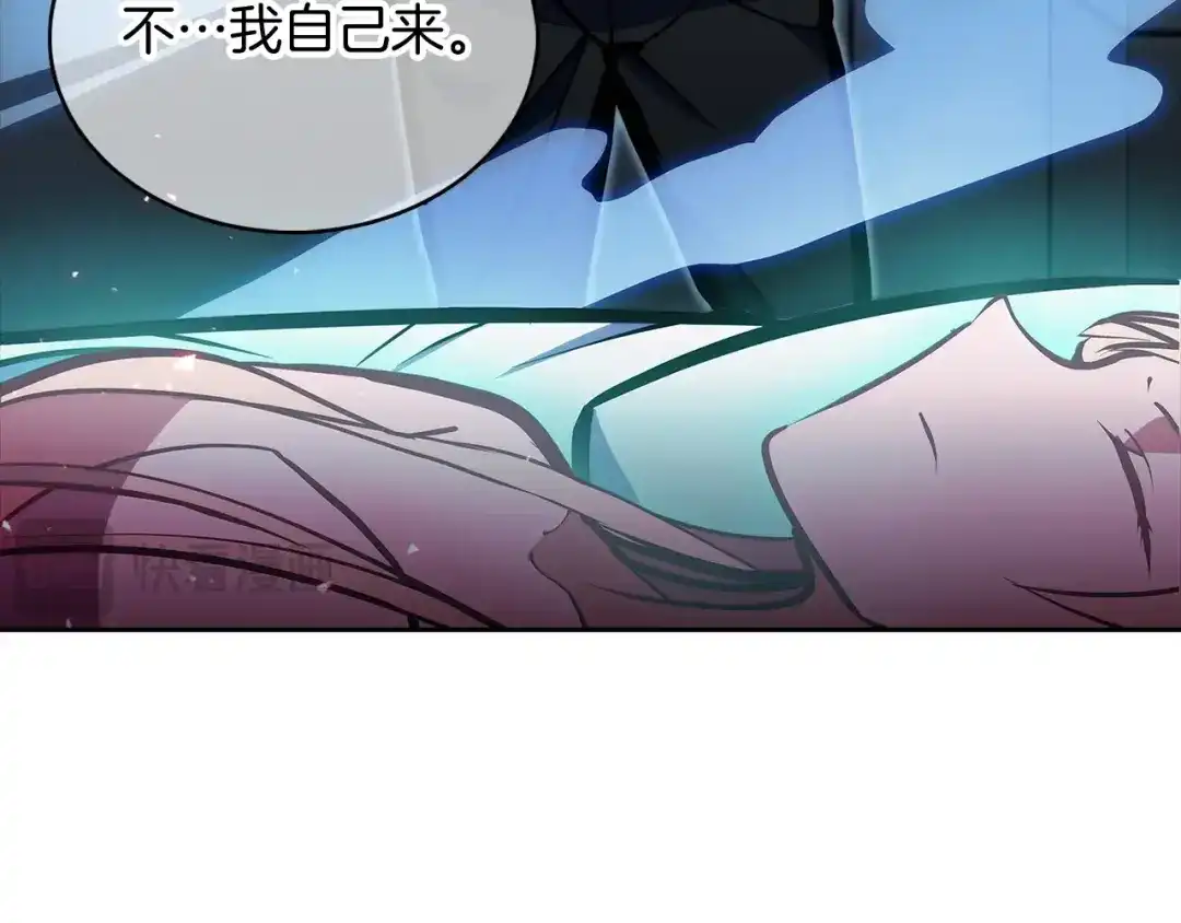 魔法屠神的我信仰科学 第45话 医学奇迹 第120页