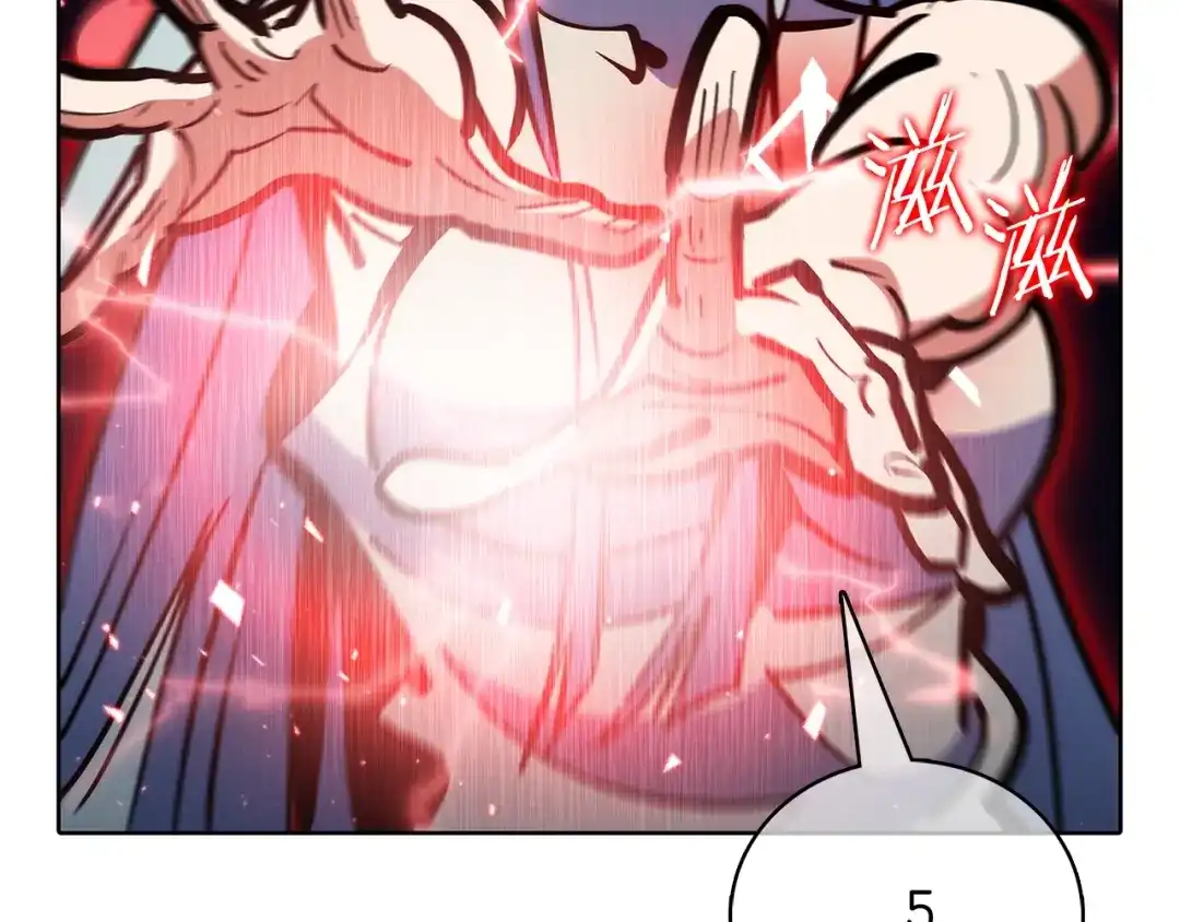 魔法屠神的我信仰科学 第45话 医学奇迹 第124页