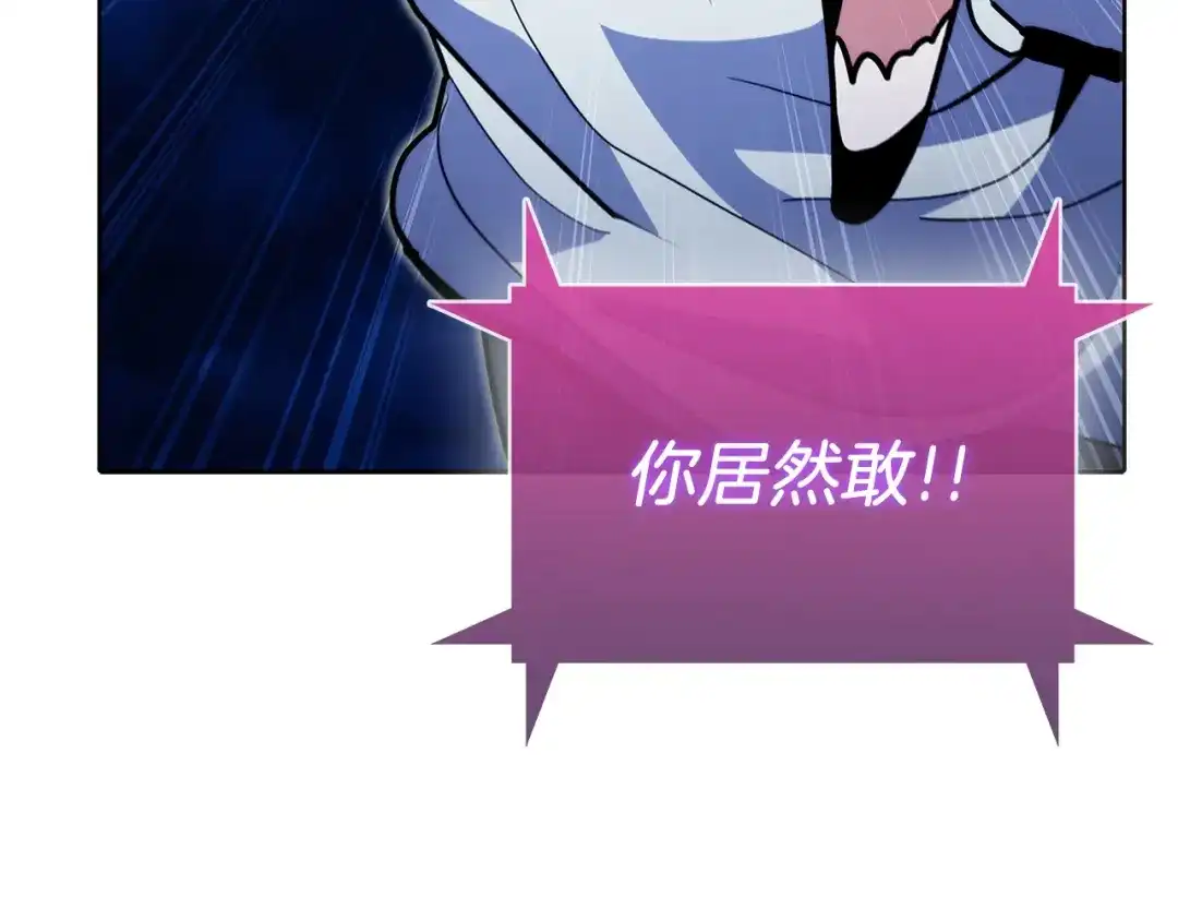 魔法屠神的我信仰科学 第45话 医学奇迹 第13页