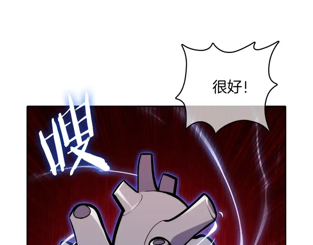 魔法屠神的我信仰科学 第45话 医学奇迹 第134页