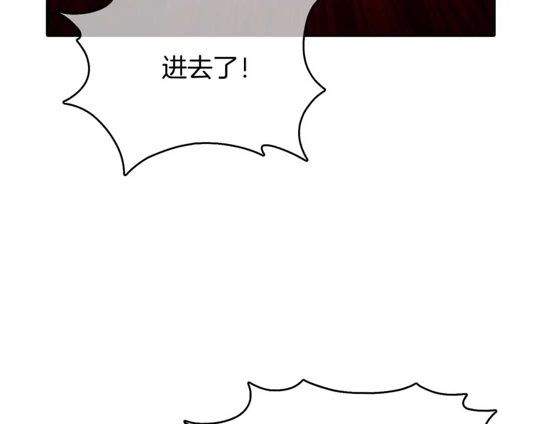 魔法屠神的我信仰科学 第45话 医学奇迹 第136页