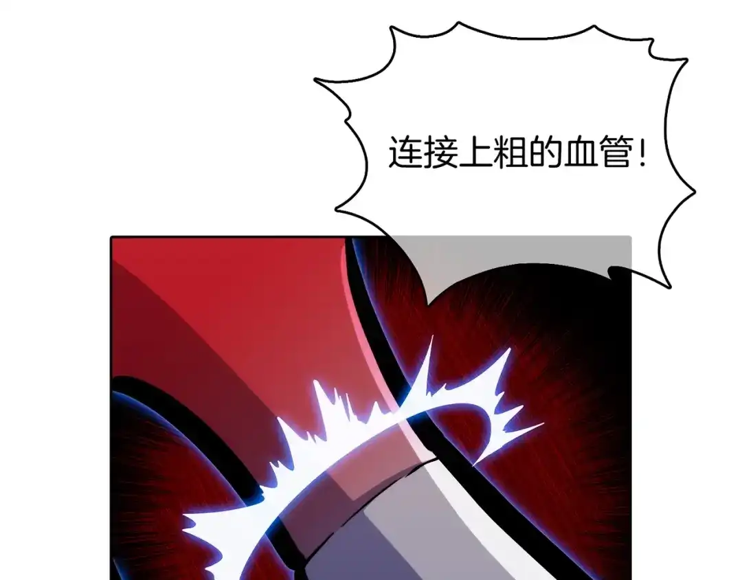魔法屠神的我信仰科学 第45话 医学奇迹 第139页