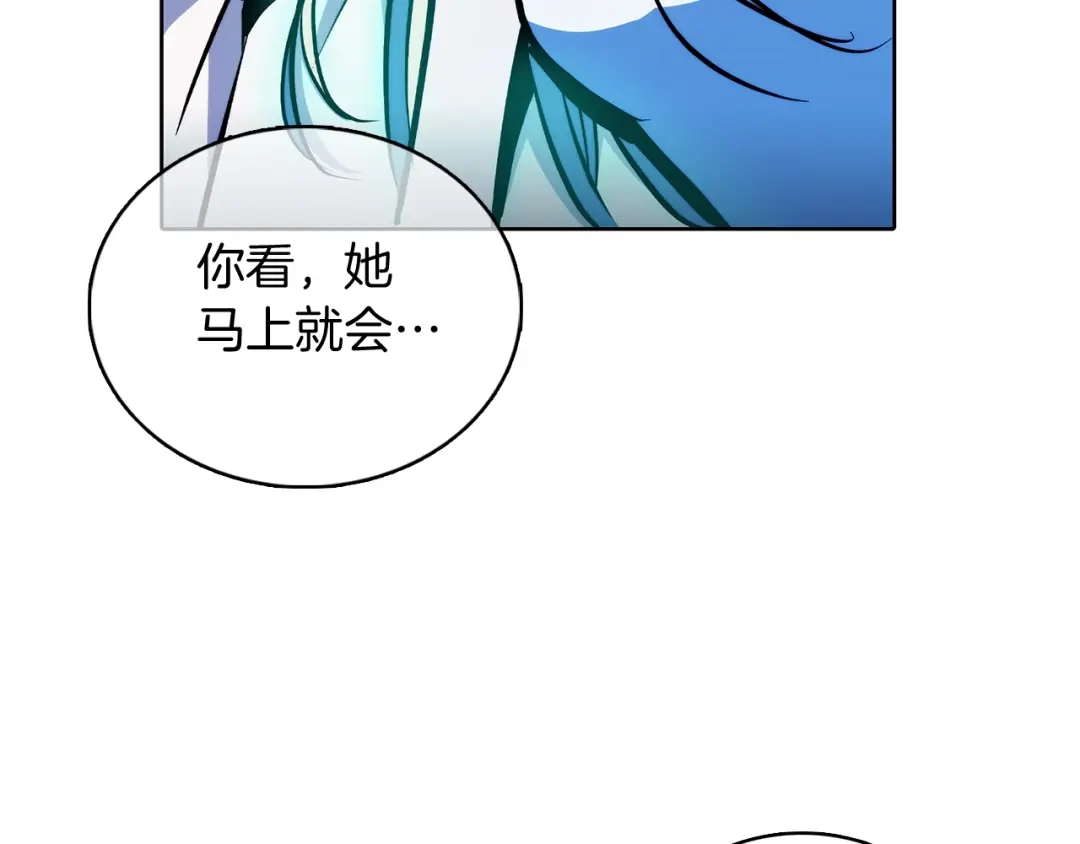 魔法屠神的我信仰科学 第45话 医学奇迹 第148页