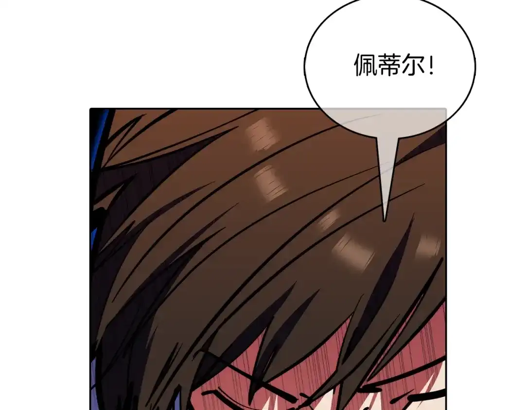 魔法屠神的我信仰科学 第45话 医学奇迹 第149页