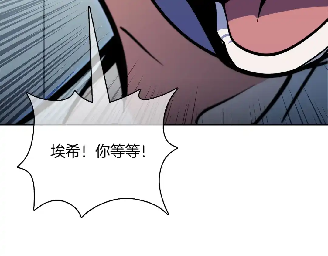 魔法屠神的我信仰科学 第45话 医学奇迹 第153页