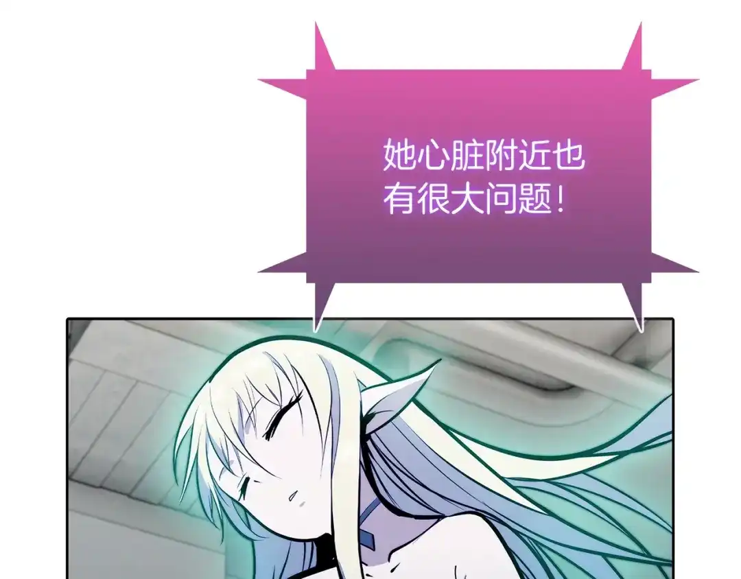 魔法屠神的我信仰科学 第45话 医学奇迹 第155页