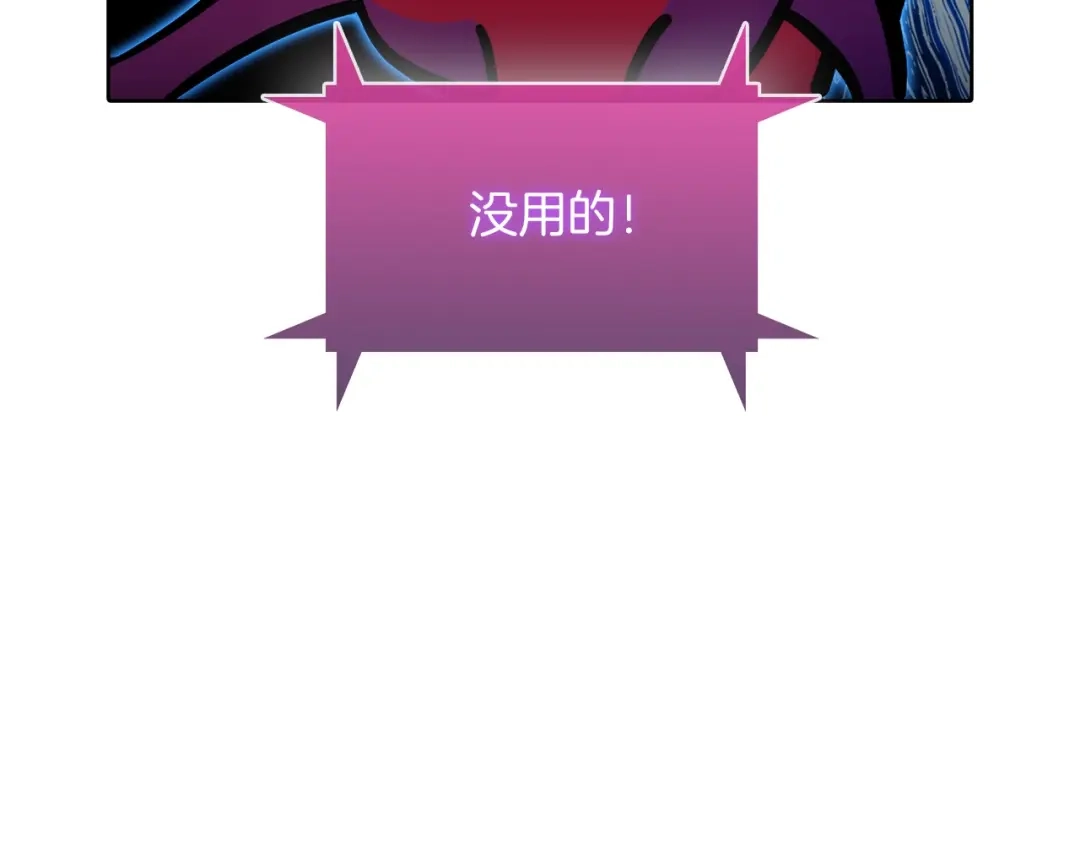 魔法屠神的我信仰科学 第45话 医学奇迹 第162页