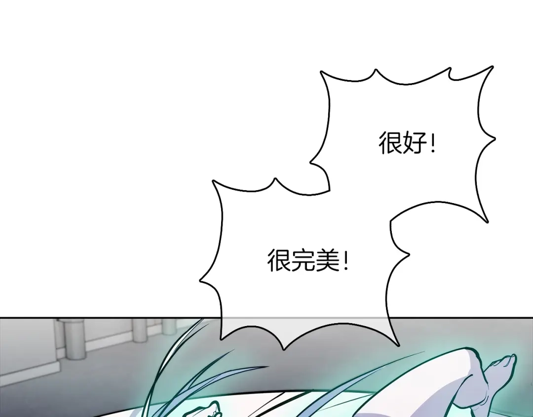 魔法屠神的我信仰科学 第45话 医学奇迹 第166页
