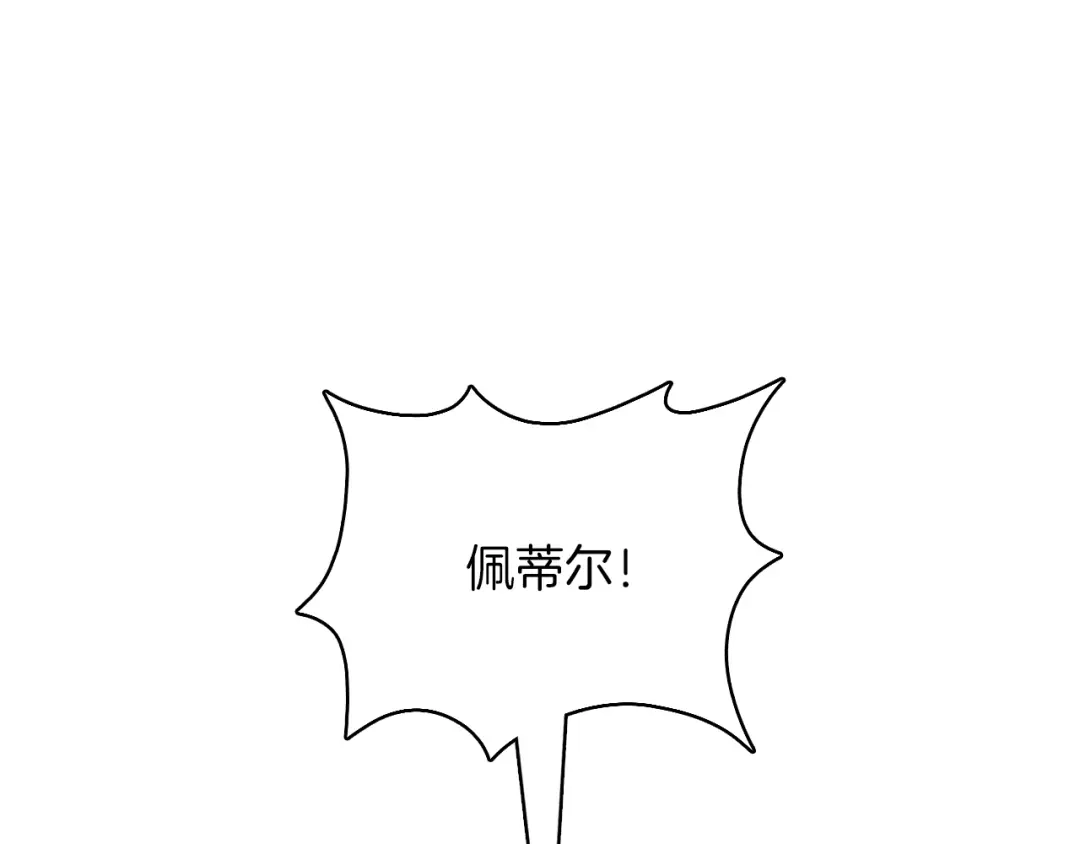 魔法屠神的我信仰科学 第45话 医学奇迹 第168页