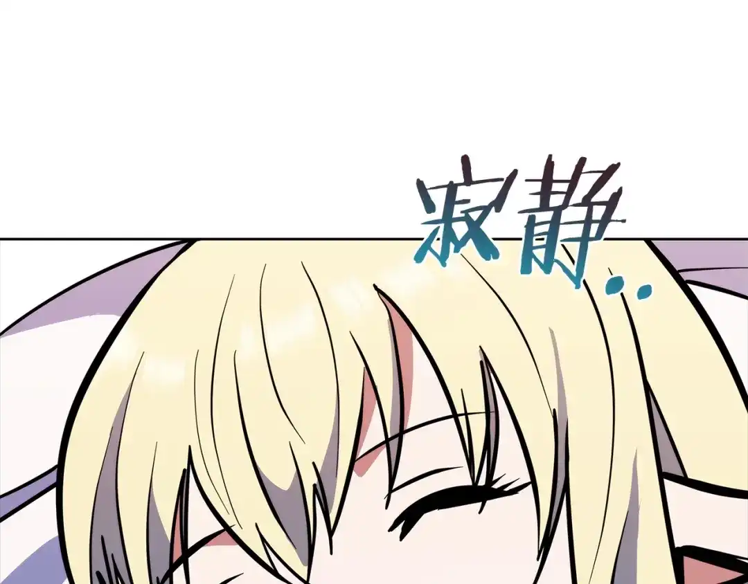 魔法屠神的我信仰科学 第45话 医学奇迹 第171页