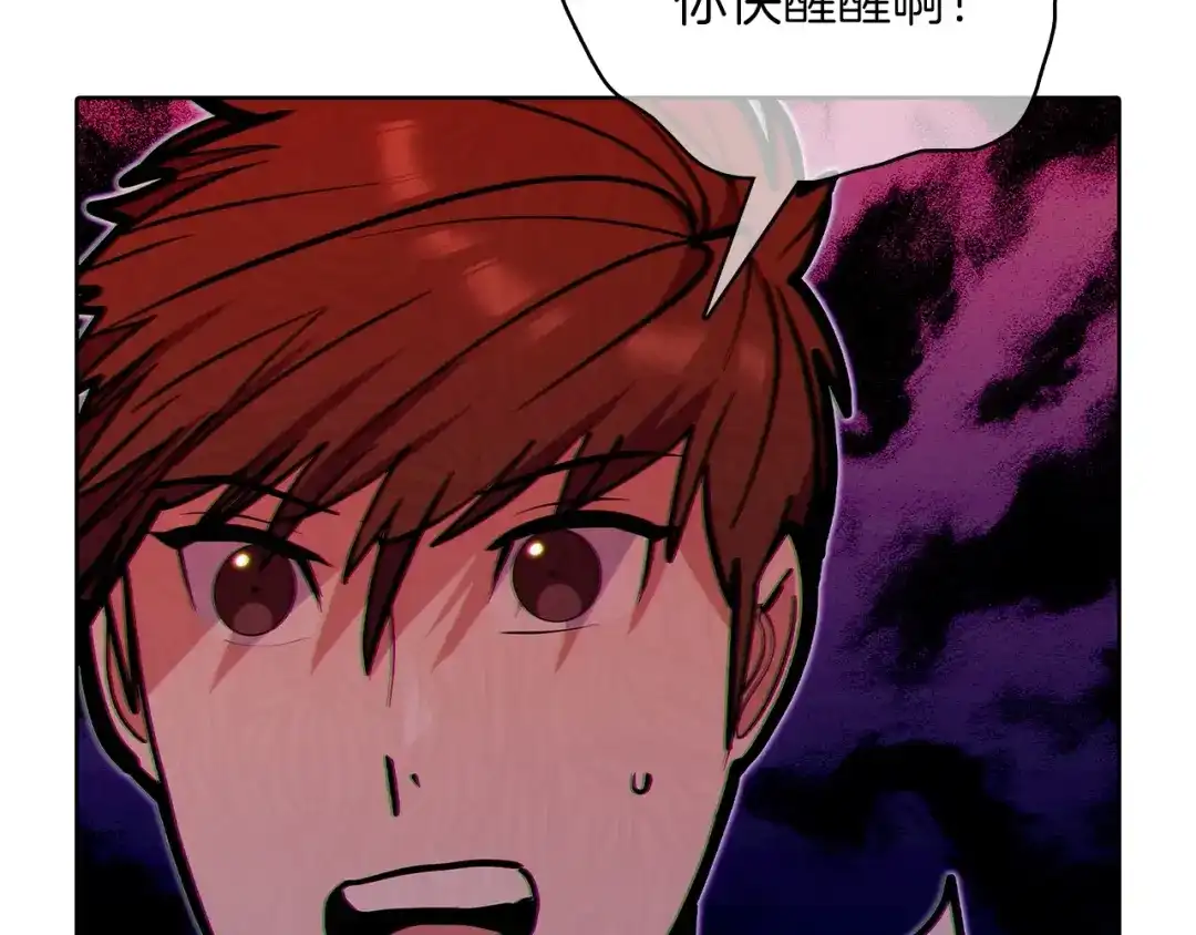 魔法屠神的我信仰科学 第45话 医学奇迹 第174页