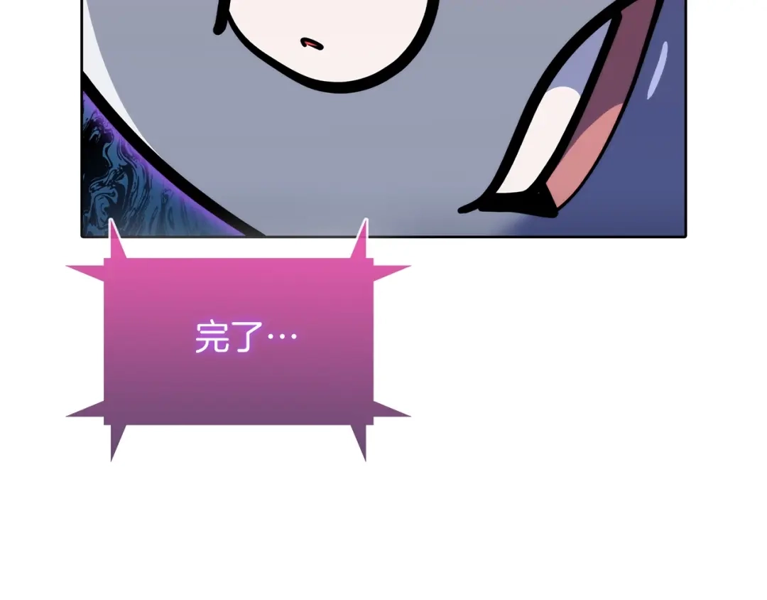 魔法屠神的我信仰科学 第45话 医学奇迹 第181页
