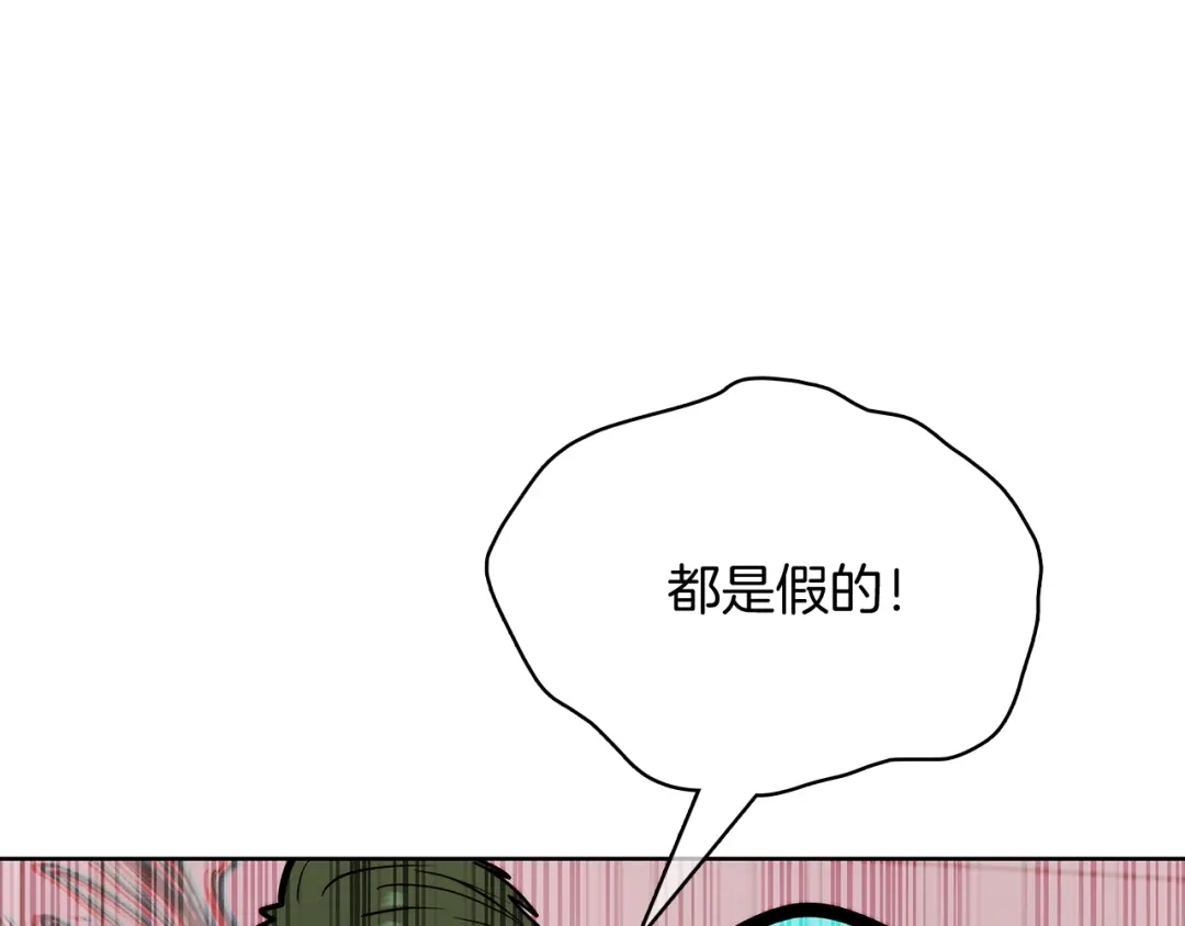 魔法屠神的我信仰科学 第45话 医学奇迹 第184页