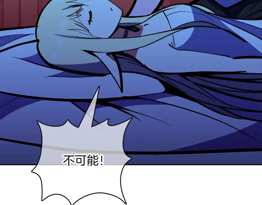 魔法屠神的我信仰科学 第45话 医学奇迹 第186页