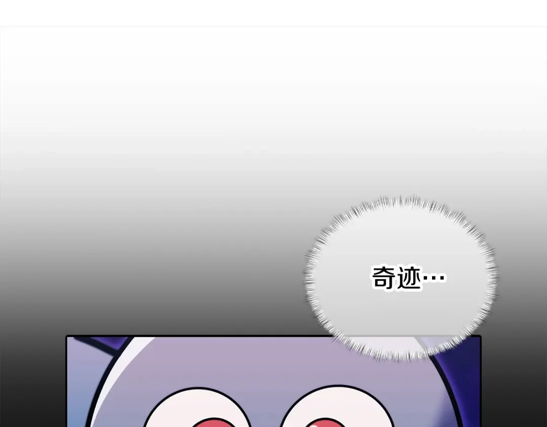 魔法屠神的我信仰科学 第45话 医学奇迹 第188页