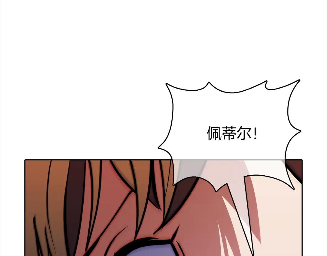 魔法屠神的我信仰科学 第45话 医学奇迹 第196页