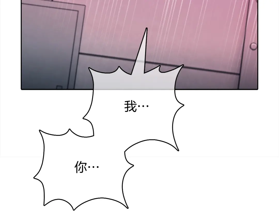 魔法屠神的我信仰科学 第45话 医学奇迹 第198页