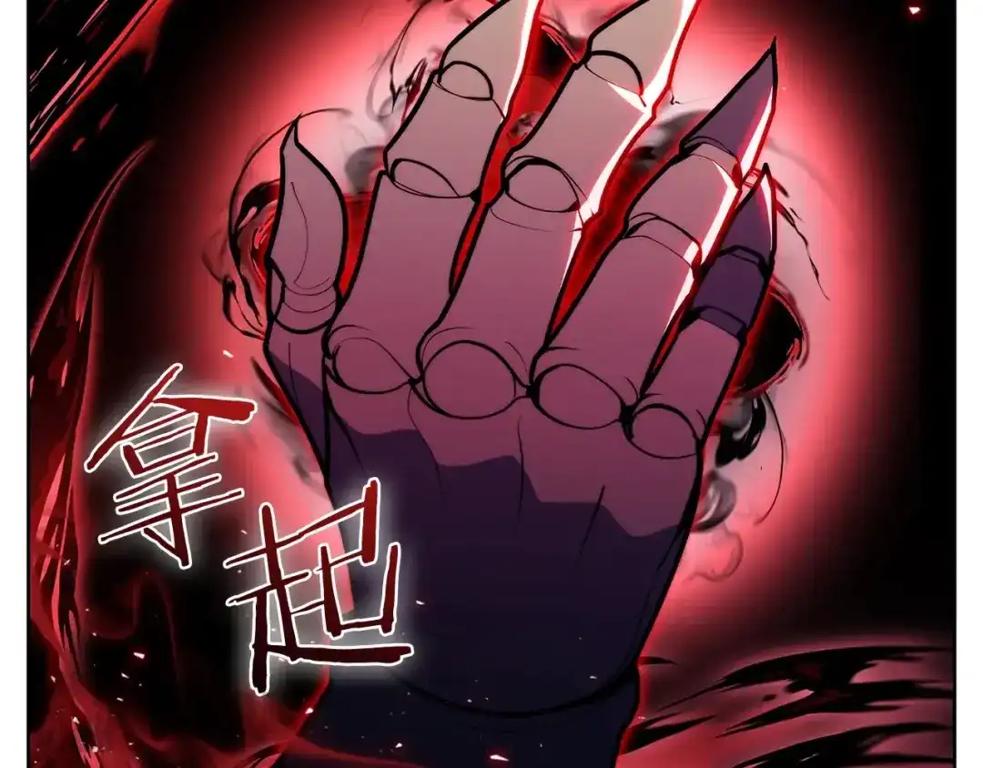 魔法屠神的我信仰科学 第45话 医学奇迹 第2页