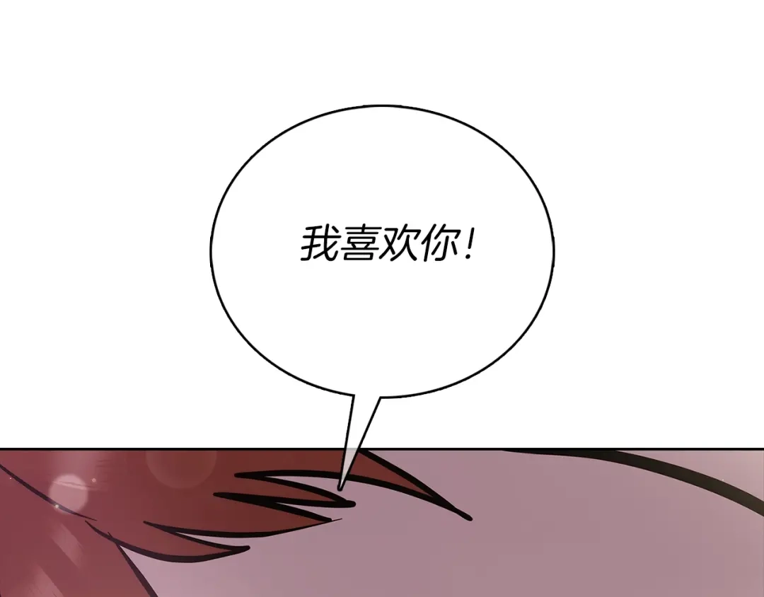 魔法屠神的我信仰科学 第45话 医学奇迹 第200页