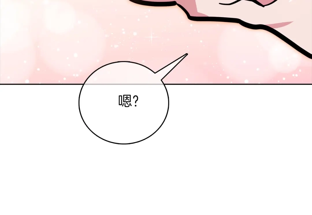 魔法屠神的我信仰科学 第45话 医学奇迹 第209页