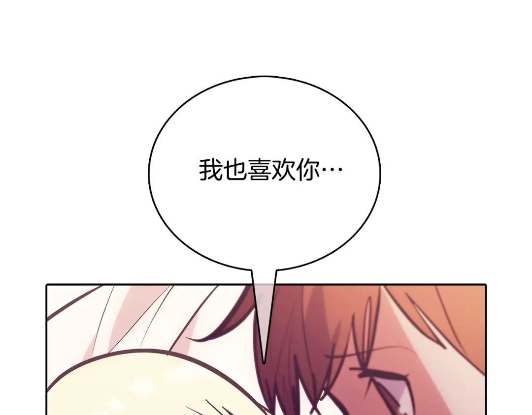 魔法屠神的我信仰科学 第45话 医学奇迹 第210页