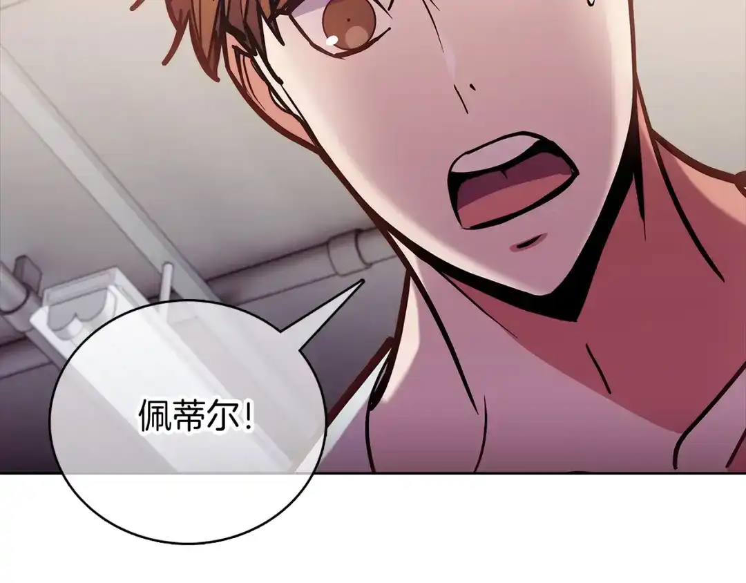 魔法屠神的我信仰科学 第45话 医学奇迹 第213页
