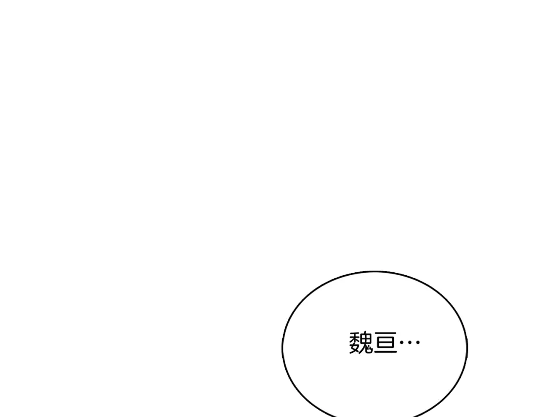 魔法屠神的我信仰科学 第45话 医学奇迹 第214页