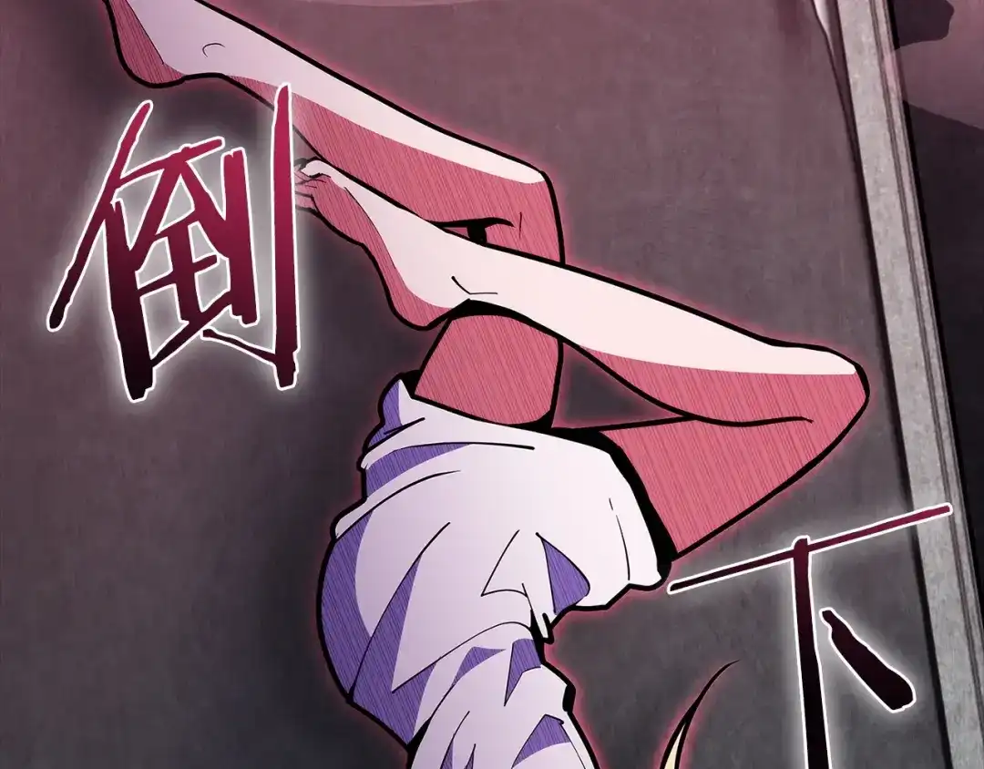 魔法屠神的我信仰科学 第45话 医学奇迹 第22页