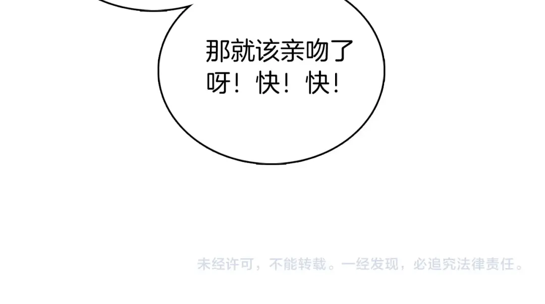 魔法屠神的我信仰科学 第45话 医学奇迹 第220页