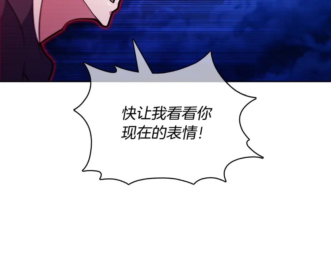 魔法屠神的我信仰科学 第45话 医学奇迹 第26页