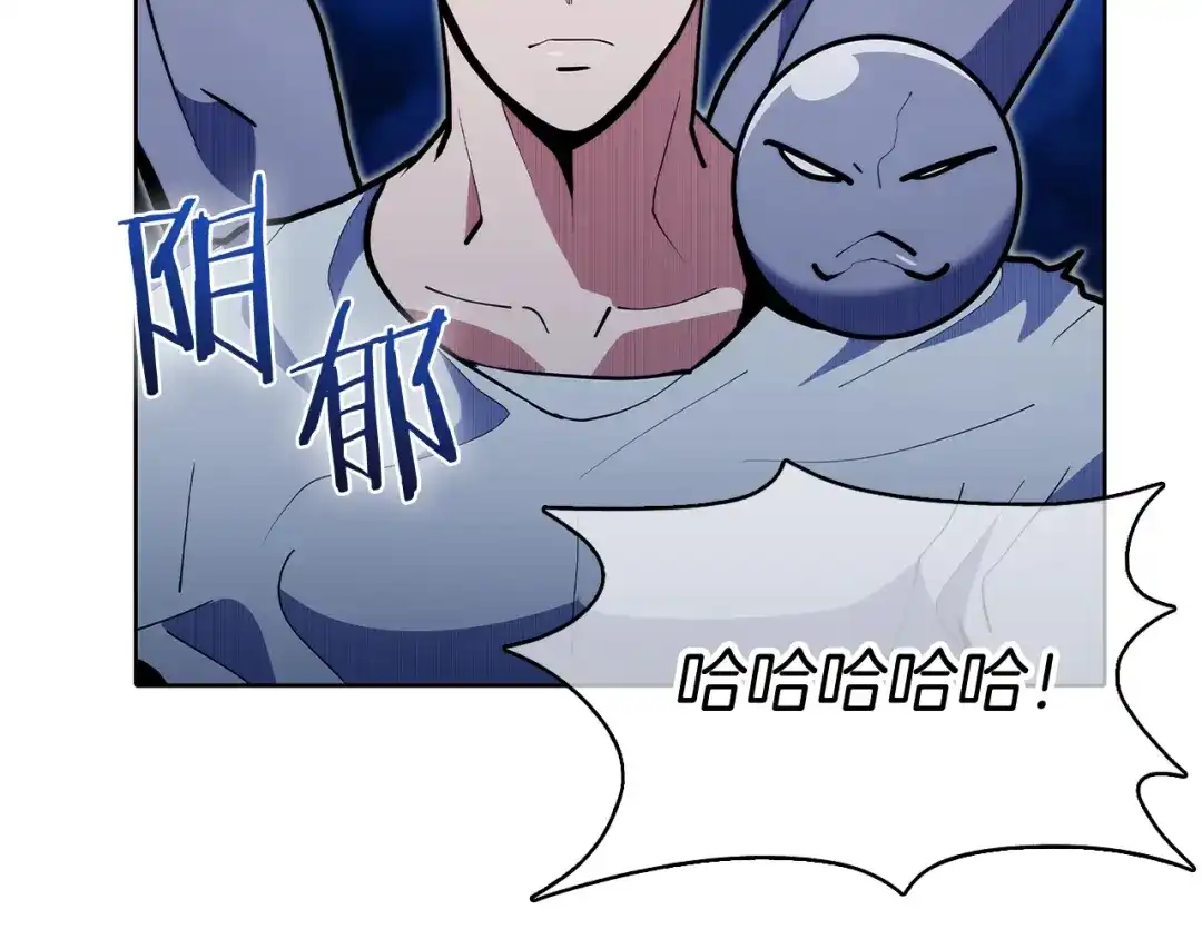 魔法屠神的我信仰科学 第45话 医学奇迹 第28页
