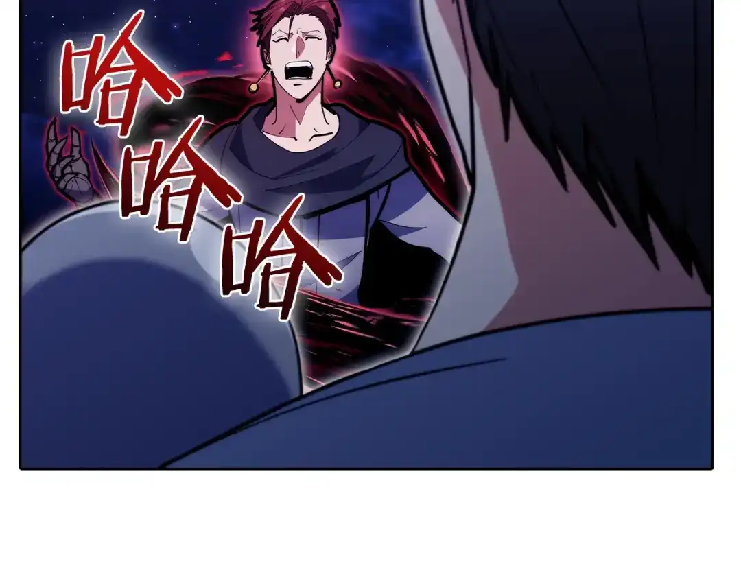 魔法屠神的我信仰科学 第45话 医学奇迹 第30页