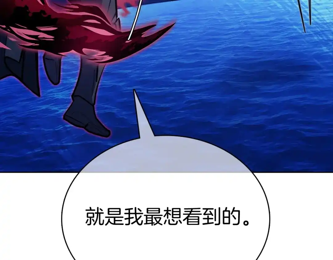 魔法屠神的我信仰科学 第45话 医学奇迹 第33页