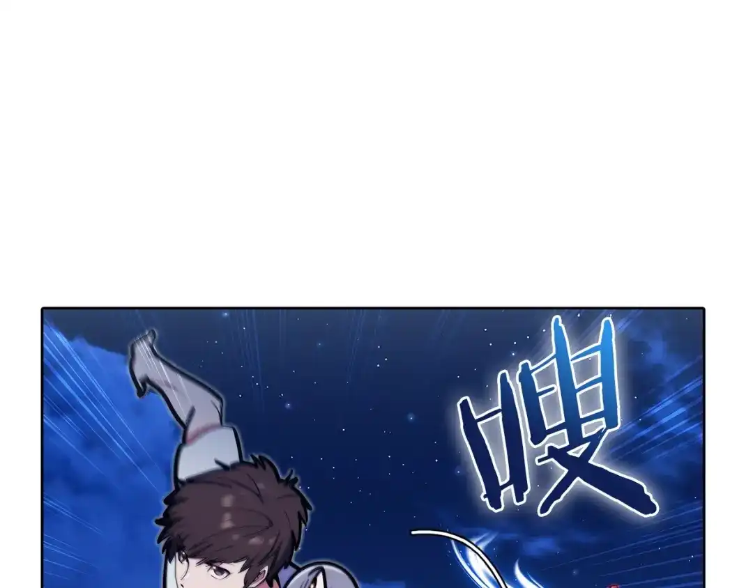 魔法屠神的我信仰科学 第45话 医学奇迹 第35页