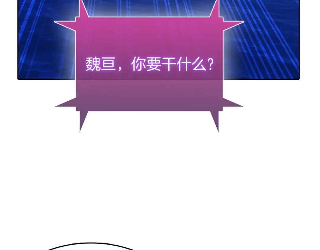 魔法屠神的我信仰科学 第45话 医学奇迹 第37页