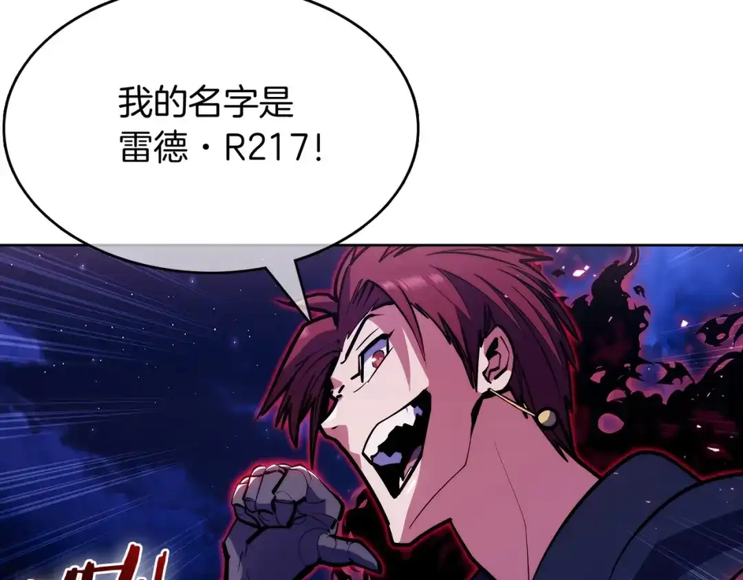 魔法屠神的我信仰科学 第45话 医学奇迹 第38页