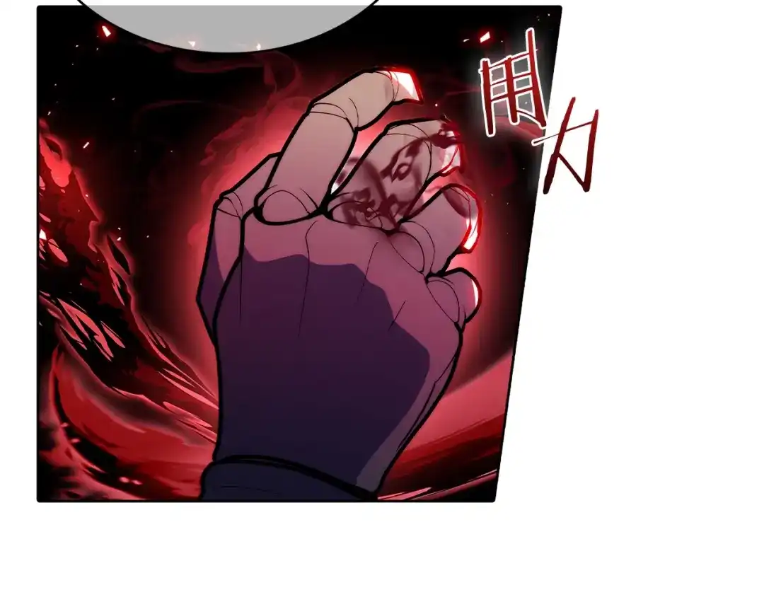 魔法屠神的我信仰科学 第45话 医学奇迹 第4页