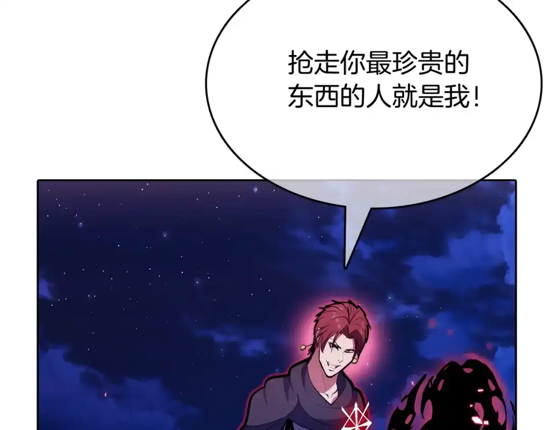 魔法屠神的我信仰科学 第45话 医学奇迹 第40页