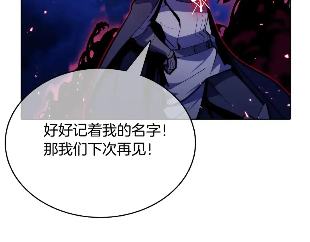 魔法屠神的我信仰科学 第45话 医学奇迹 第41页