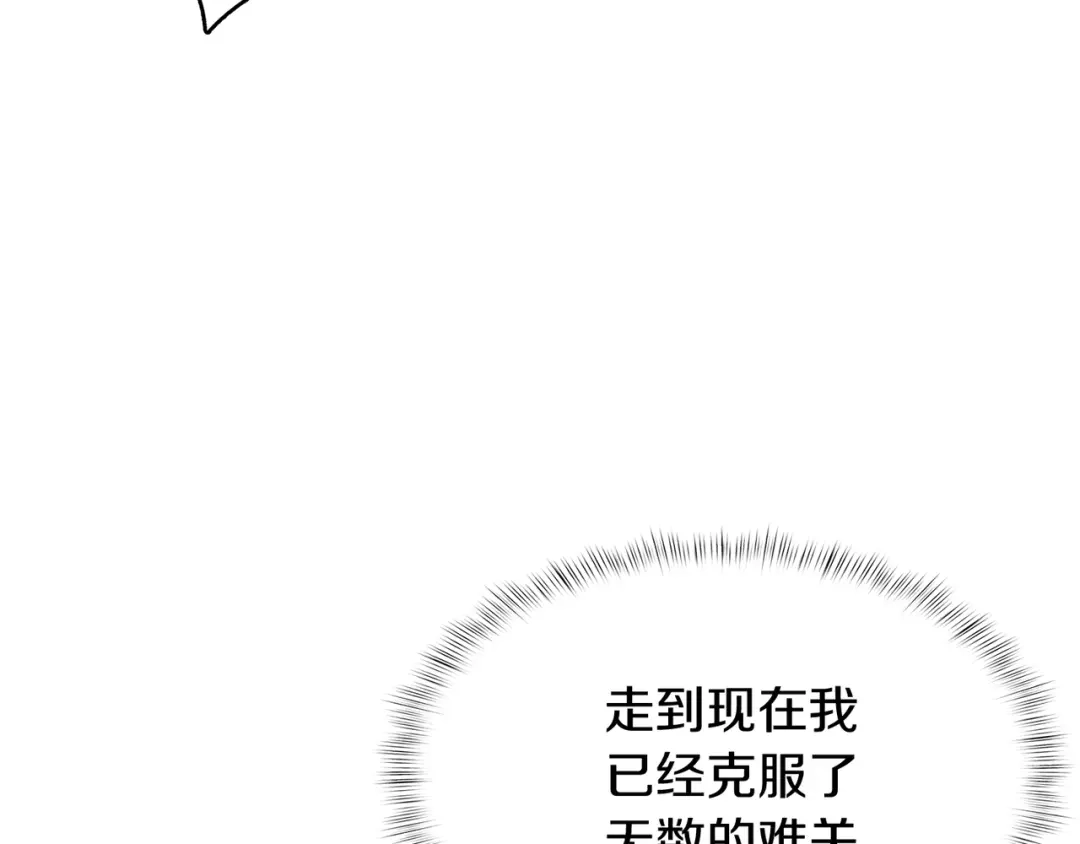 魔法屠神的我信仰科学 第45话 医学奇迹 第48页
