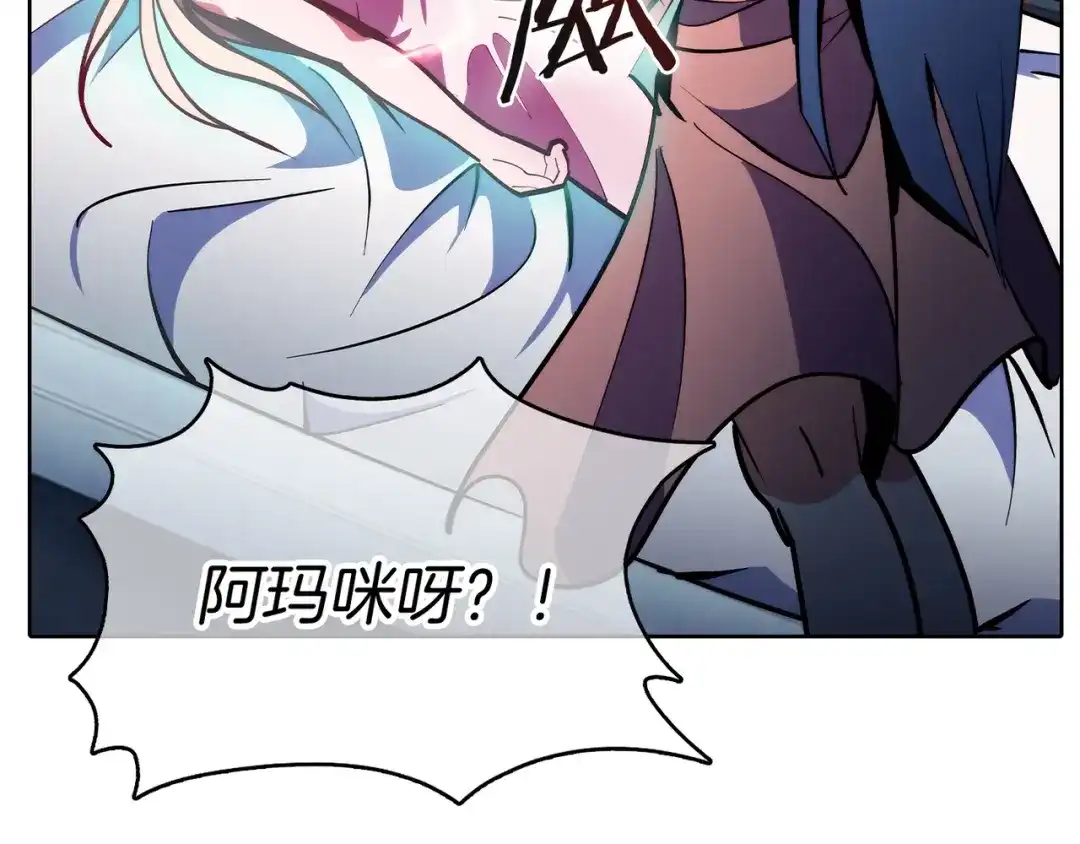 魔法屠神的我信仰科学 第45话 医学奇迹 第55页