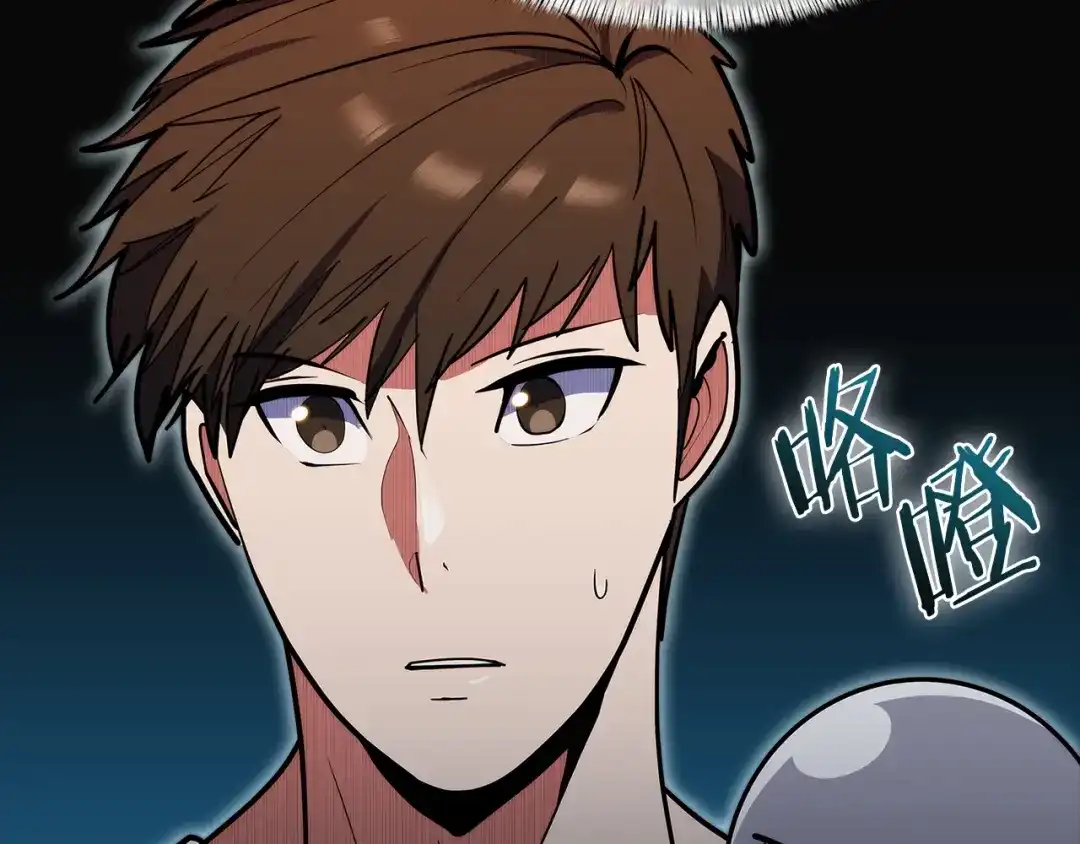 魔法屠神的我信仰科学 第45话 医学奇迹 第73页