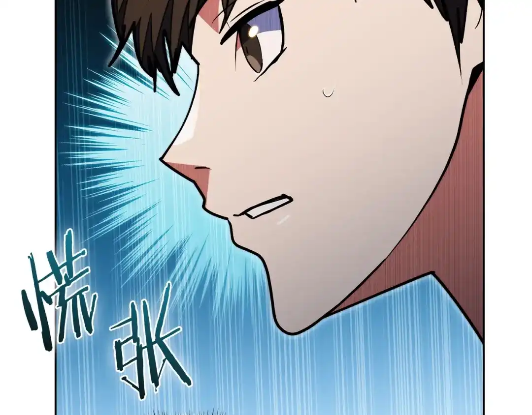 魔法屠神的我信仰科学 第45话 医学奇迹 第76页
