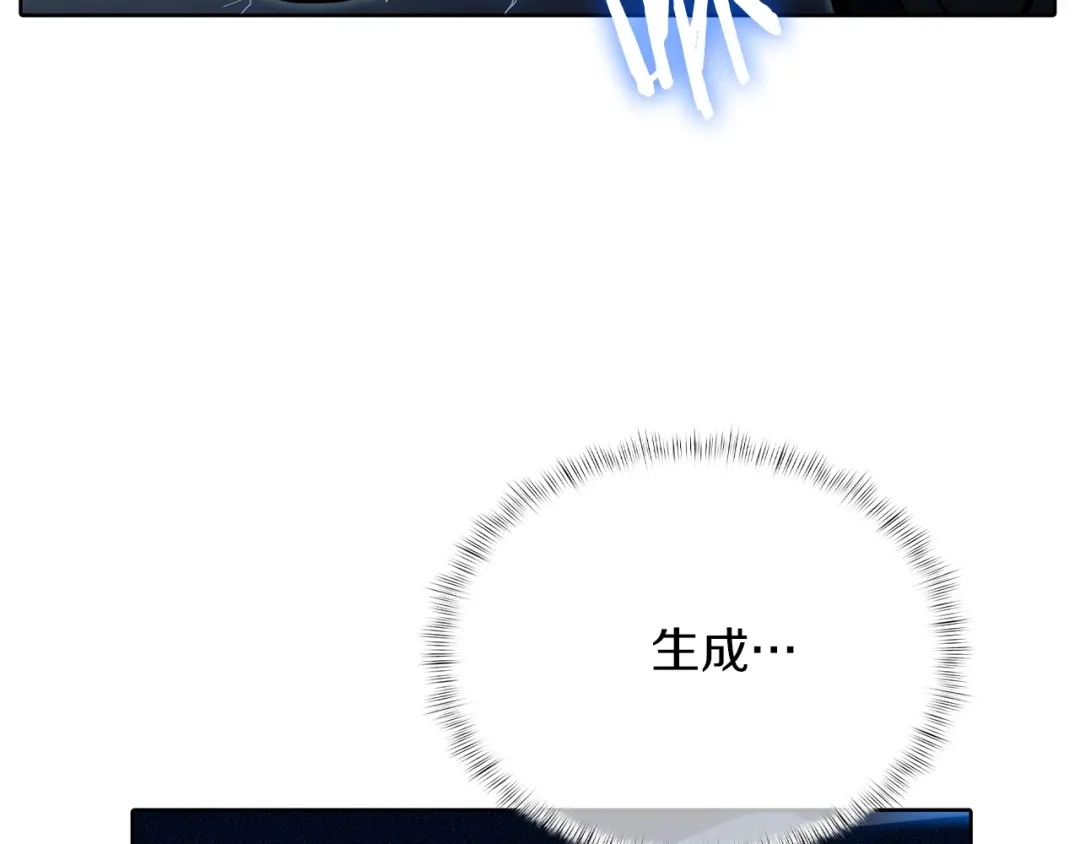 魔法屠神的我信仰科学 第45话 医学奇迹 第80页