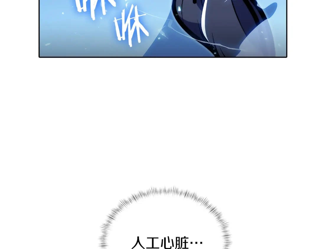 魔法屠神的我信仰科学 第45话 医学奇迹 第82页