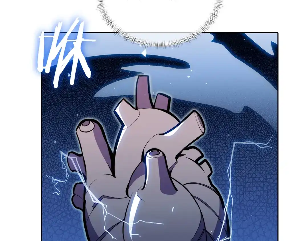 魔法屠神的我信仰科学 第45话 医学奇迹 第83页