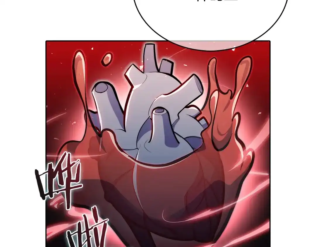 魔法屠神的我信仰科学 第45话 医学奇迹 第95页