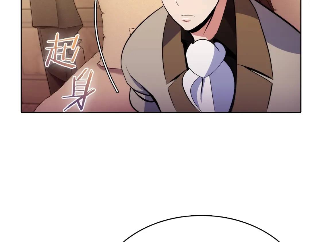 魔法屠神的我信仰科学 第46话 使用者 第101页
